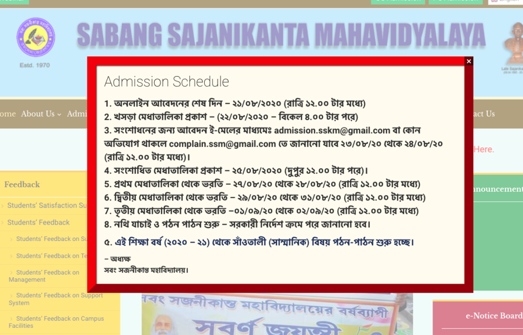 Sabang College Merit List 2020 schedule Admission Date Released and any new updates visit only jobsandhan.com