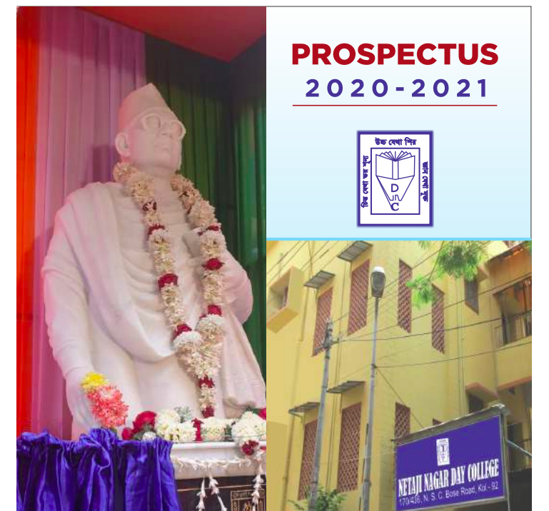 netaji nagar day college admission 2020-21 - about seats & final merit list