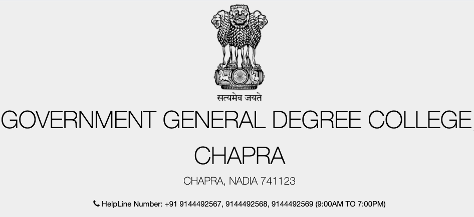 Chapra Government College Merit List 2024 Published PDF Form