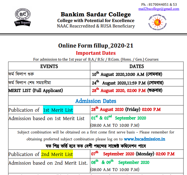 Bankim Sardar College merit list notice 2020-21