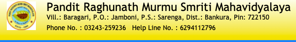 PRMS Mahavidyalaya Merit List 2020 Published