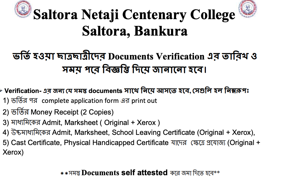 Saltora Netaji Centenary College Merit List 2024 admission schedule