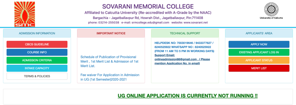 Sovarani Memorial college admission merit list 2020