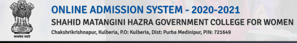 Shahid Matangini Hazra Government College Merit List 2020 Published