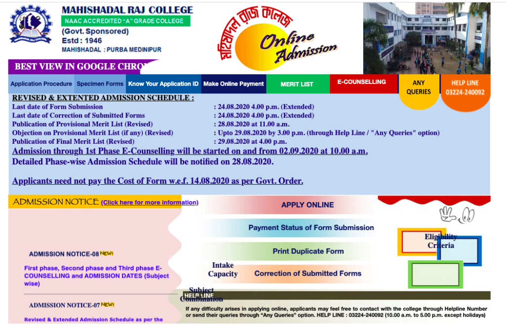 mahishadal raj college final merit list 2020-21 e-counselling list download