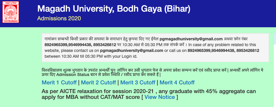 Magadh University Merit List 2023 to be available on magadhuniversity.in official portal 2024