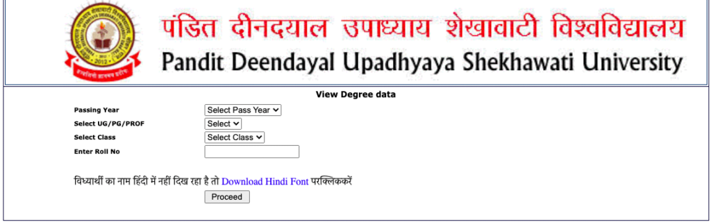 Shekhawati University Admit Card 2024 Download here