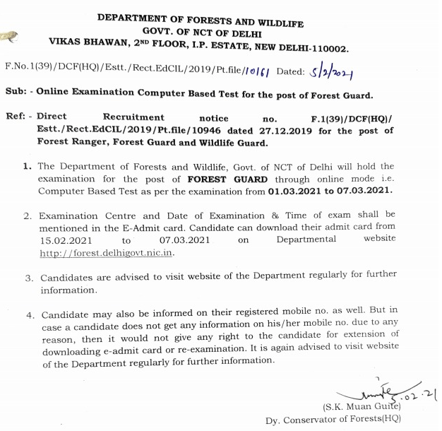 delhi forest guard exam date 2024 notice released - admit card downloading date out