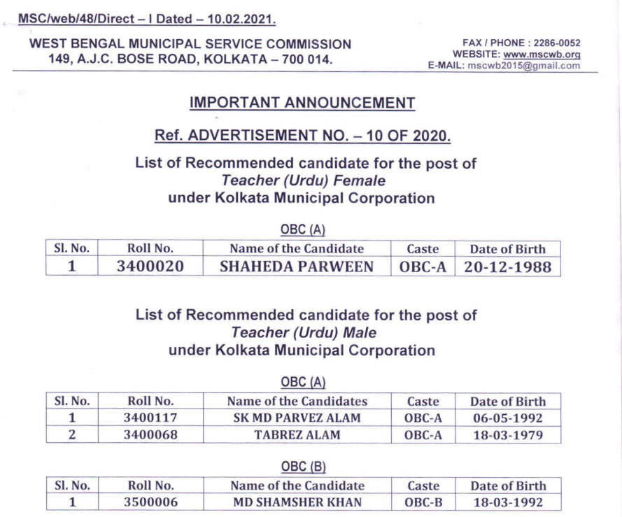 kmc teacher result 2023