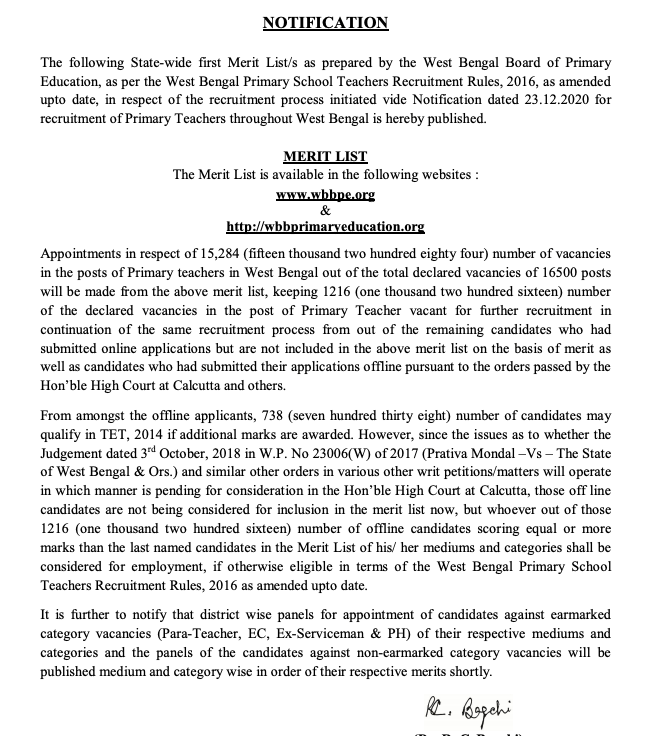 download west bengal tet 2014 interview result notice - first merit list