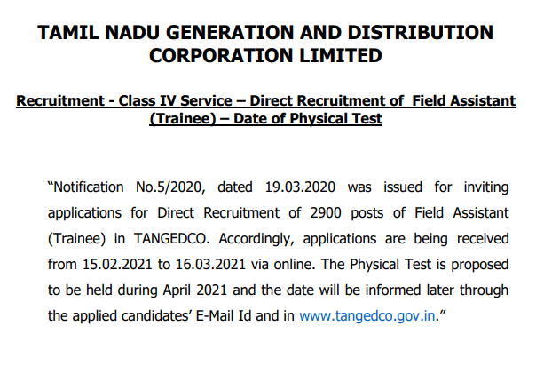 tneb field assistant physical test exam date notice - april 2023. Admit Card & Hall Ticket including call letter will be published soon.