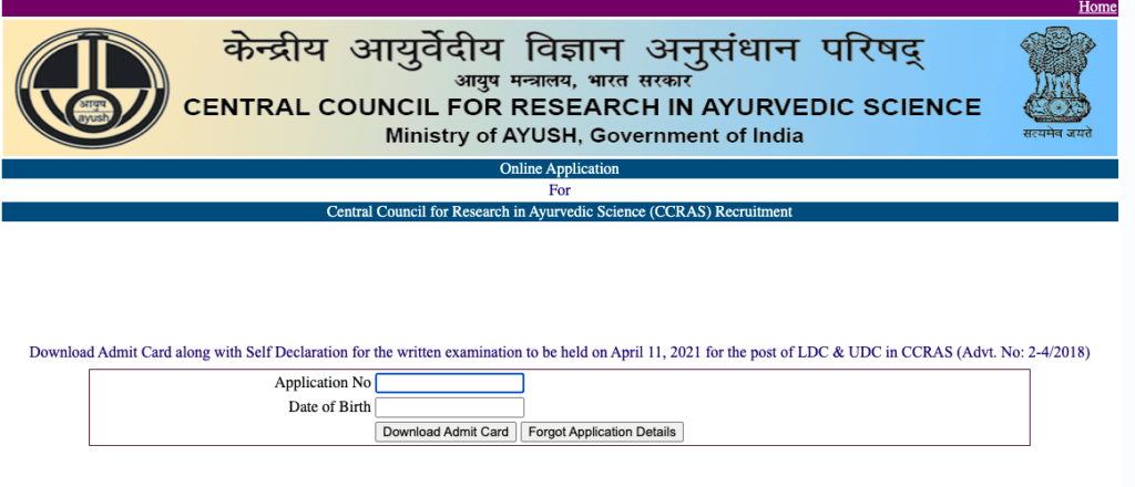 ccras group c ldc udc clerk admit card 2023 download link out - check now @ ccras.nic.in