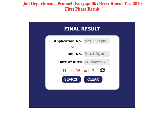 MP Vyapam Jail Prahari Final Result 2024