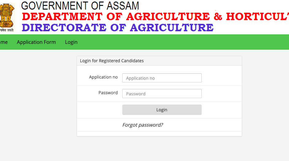 assam agriculture extension assistant  admit card downloading portal 2023 - check aea exam date