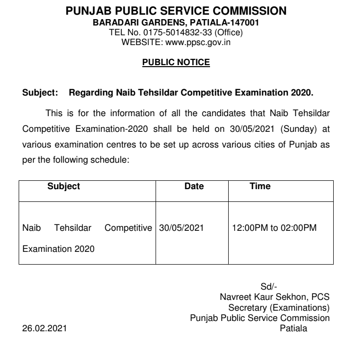 punjab psc naib tehsildar exam date notice 2023