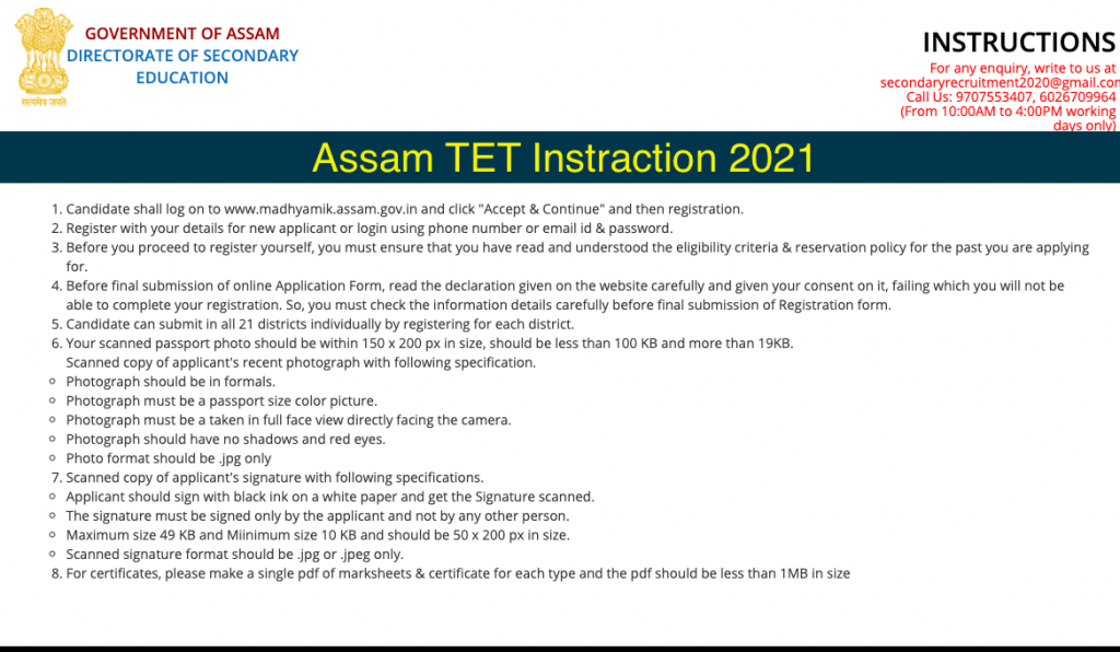 Assam TET Instruction for online application
