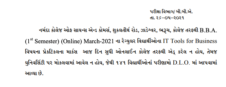 Veer Narmad South Gujarat University Result 2023
