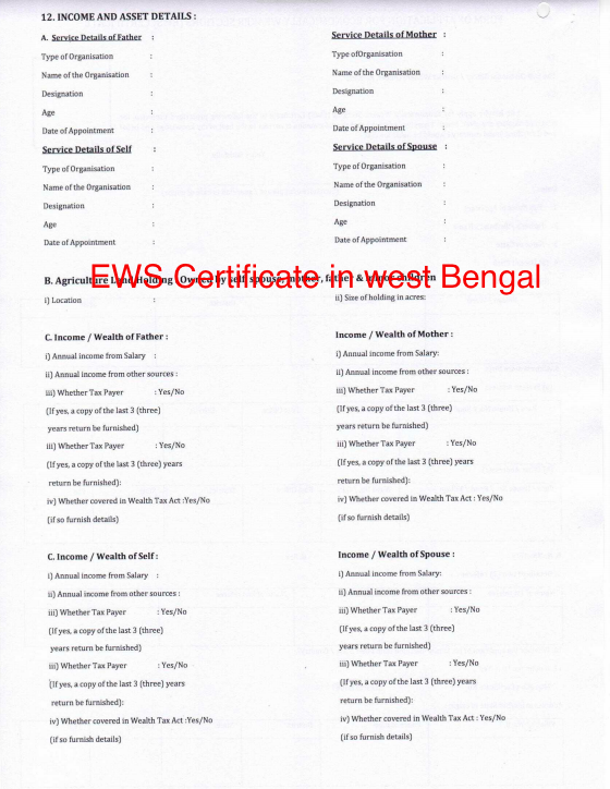 EWS Certificate in West Bengal 2023