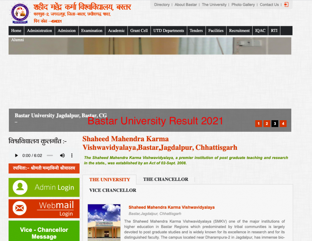 window to check Bastar University Result 2023 online