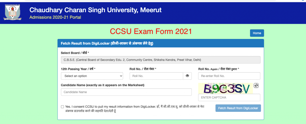CCSU Exam Form 2023