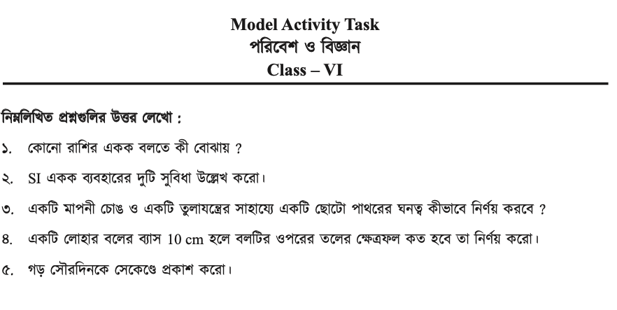 model-activity-task-class-6-part-3-2-1-answer-download