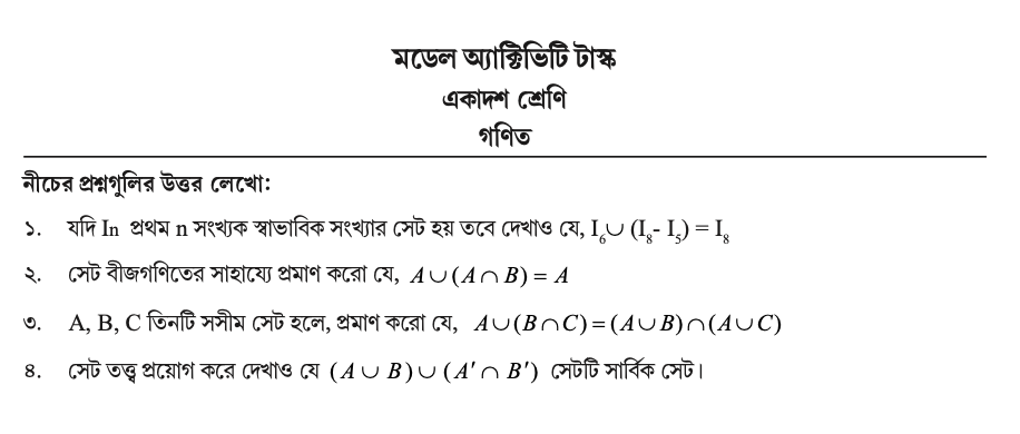 Model Activity Task Class 11 Math