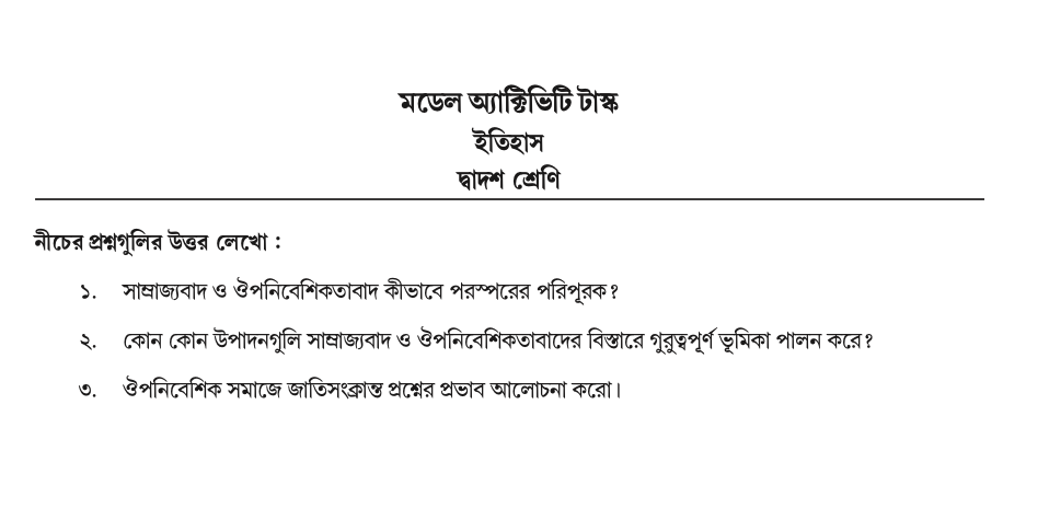 Model Activity Task Class 12