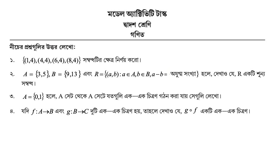 Model Activity Task Class 12