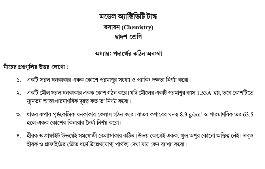 Model Activity Task Class 12