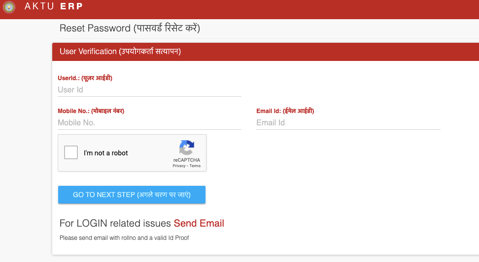 how to reset aktu erp portal login password, user id reset 2023 online