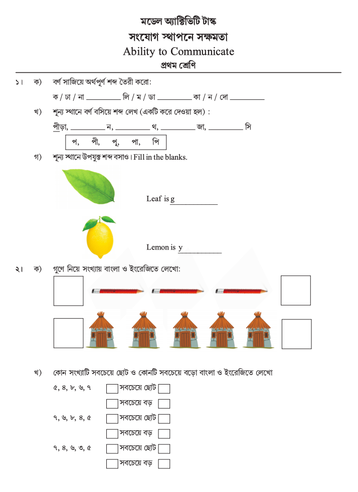 model activity task class 1 part 2 answers