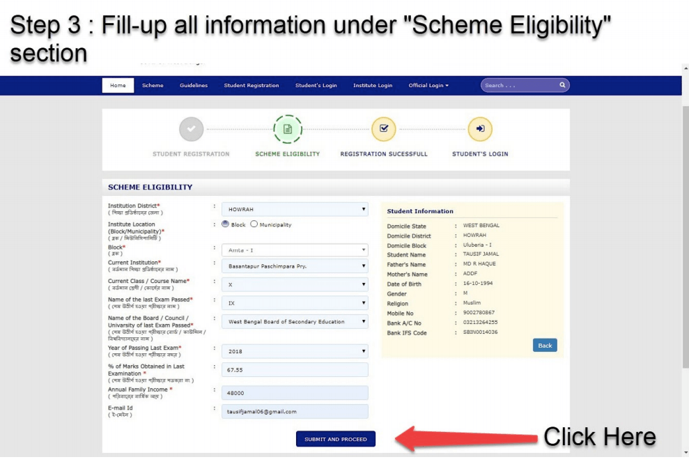 Aikyashree Scholarship Eligibility Criteria