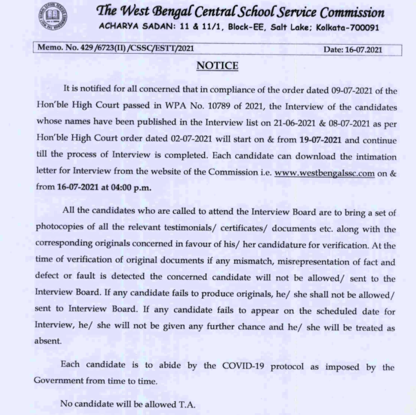 wbssc upper primary interview date notification 2023 call letter or intimation letter download