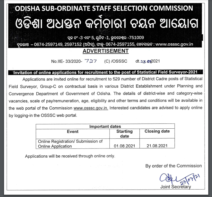 osssc odisha statistical field surveyor vacancy 529 posts online advertisement notification