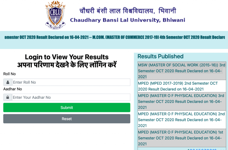 CBLU Result 2023 ; BA BSc BCom UG PG 2nd 4th 6th Sem Results {Published}