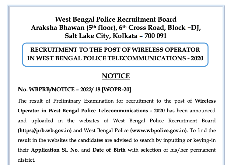 wb police wireless operator result release notice 2023