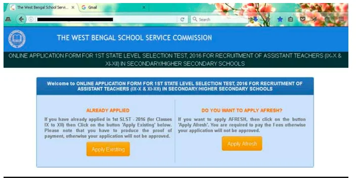 wbssc slst notification 2025 - apply online