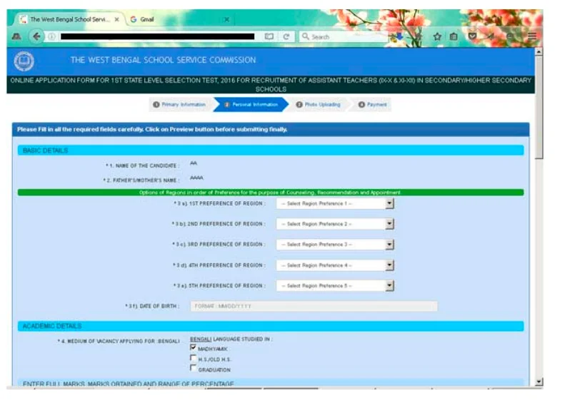SLST Notification 2025