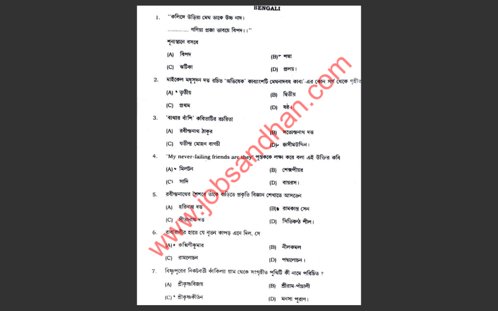 slst bengali question paper download pdf 2016 1st slst class 9 to class 10 assistant teacher wbssc