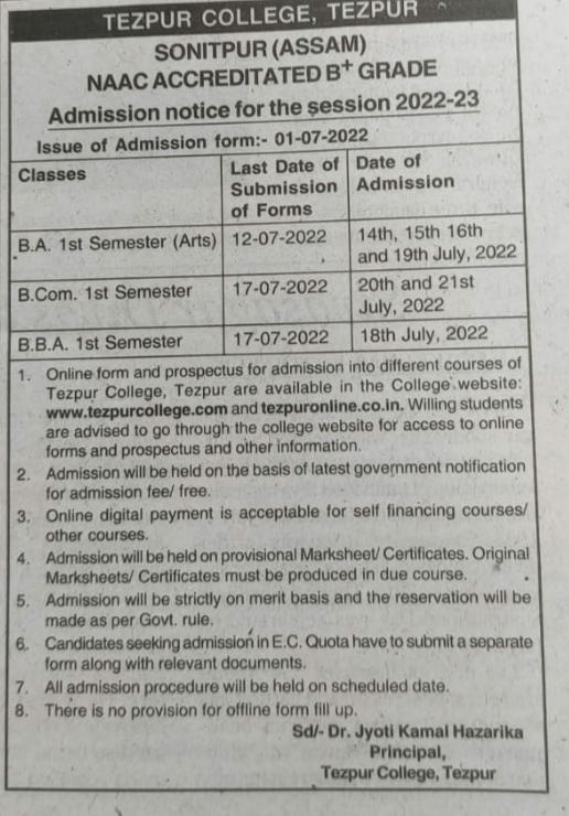 Tezpur College Merit List 2023; {Out} TDC / HS Admission Cut Off
