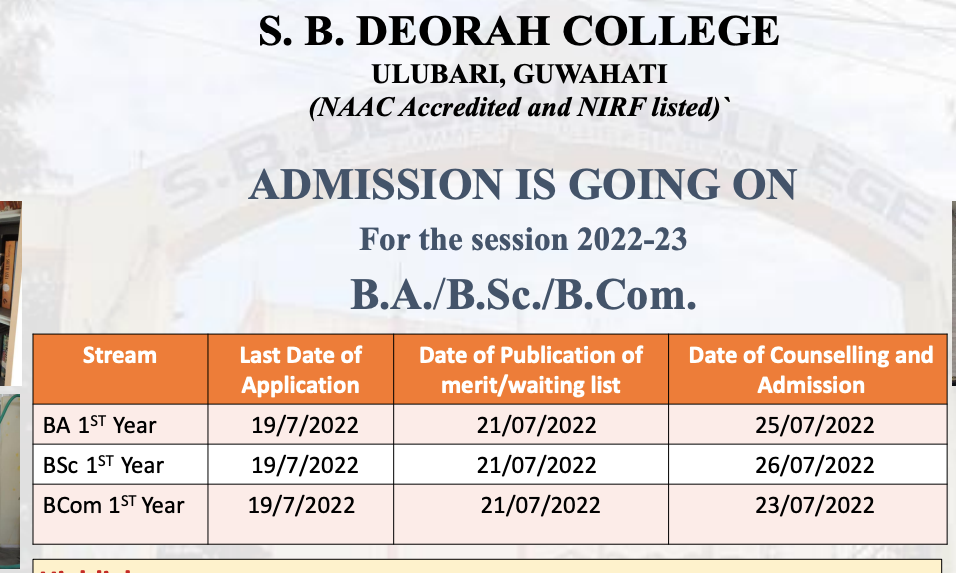 sb deorah college online admission 2023-24 form fill up dates and merit list / waiting list release schedule