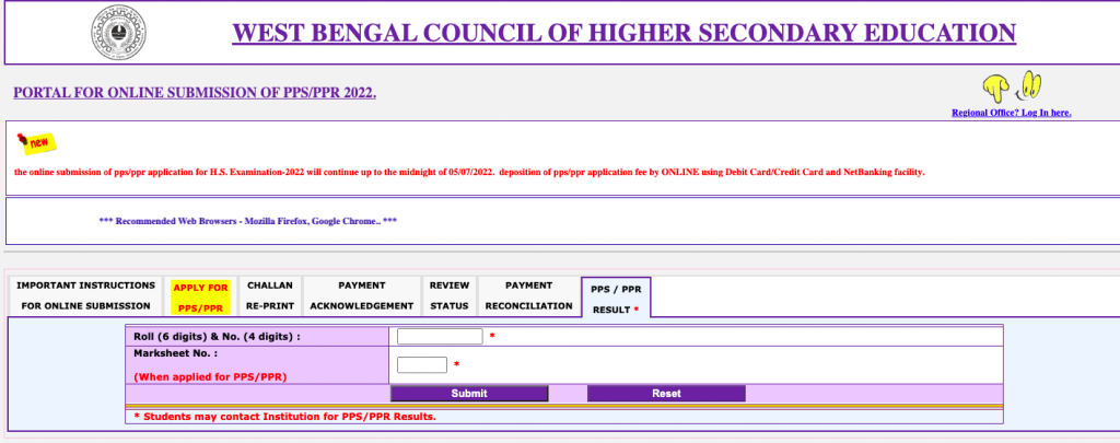 WBCHSE Review Result online chec 2023