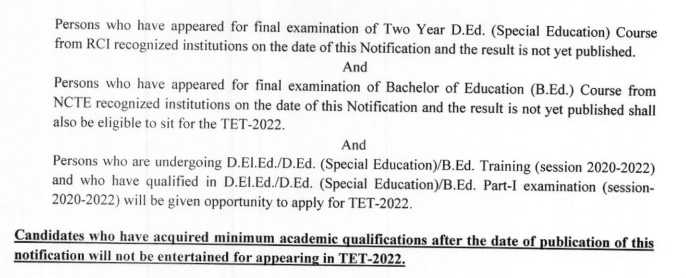 wb tet eligibility criteria part 2