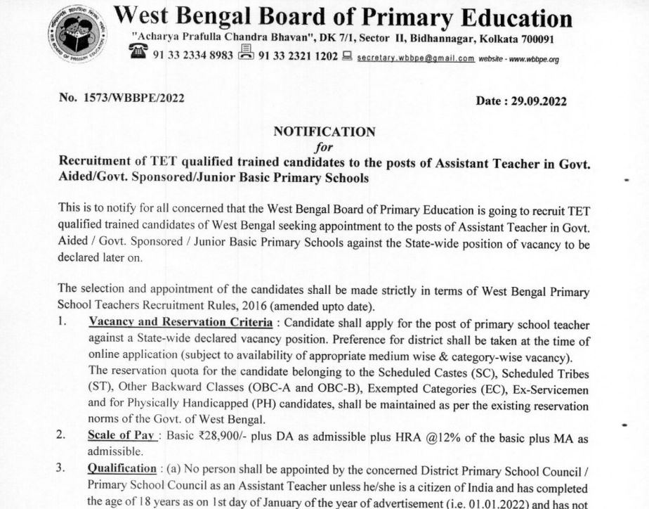 wb primary teacher recruitment notification 2022 advertisement