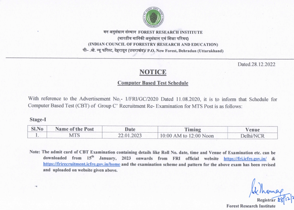 fri dehradun MTS re-exam admit card 2023 exam date notie