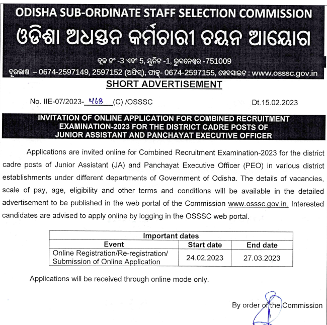 osssc peo notification 2023 download, odisha panahcyat executive officer recruitment, online apply osssc.gov.in