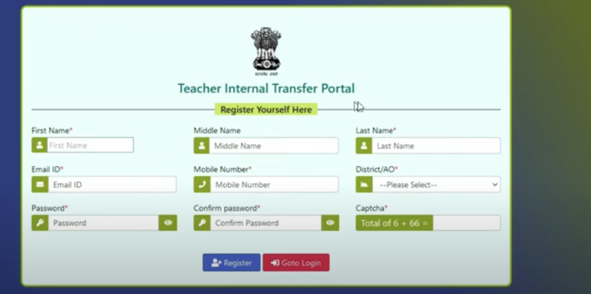 DPE Gujarat internal transfer registration form 2023