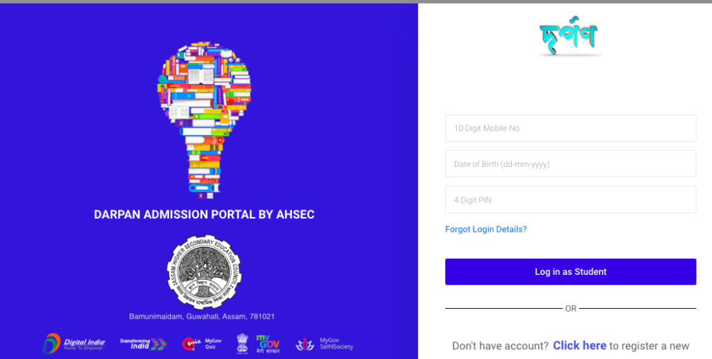 darpan admission portal merit list 2024