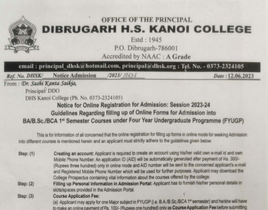dhsk college merit list 2023 download pdf schedule notice
