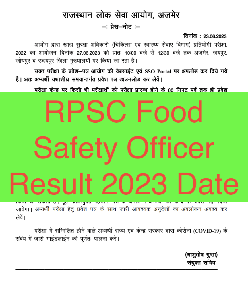RPSC Food Safety Officer Result 2023 Date
